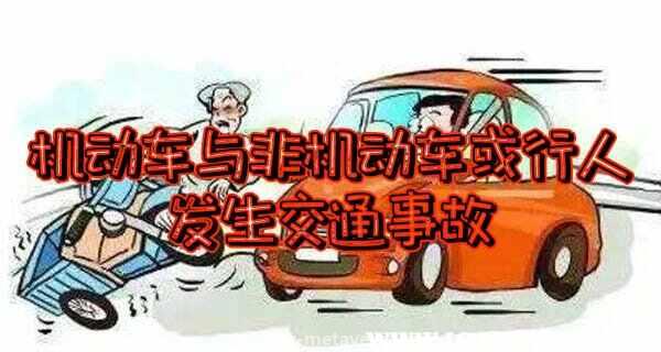 主次责任怎么划分赔偿标准