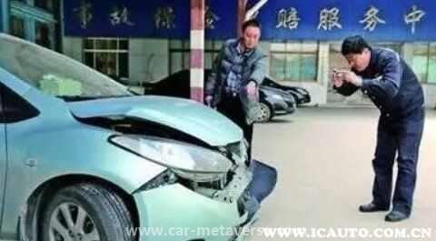 定损一般多久出结果