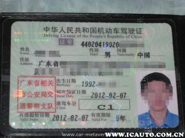哪种情形会被扣留机动车