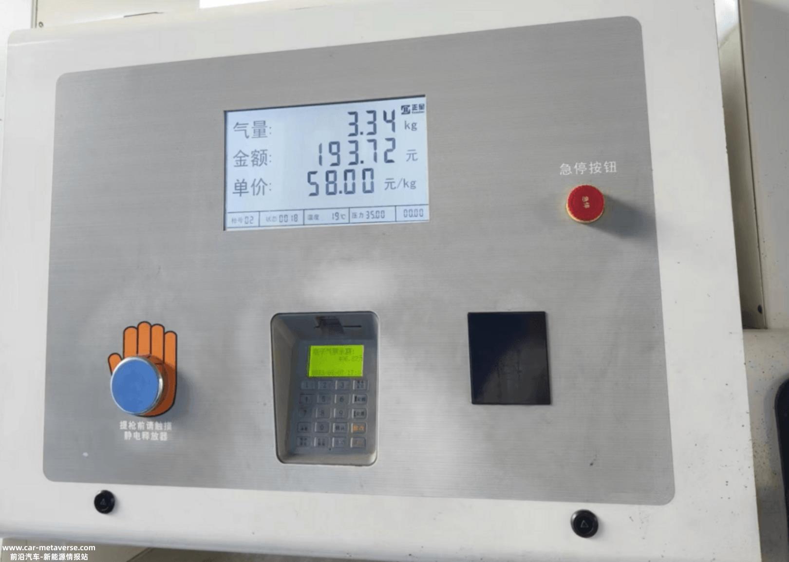 上海加氢站调查实录：氢能商业化是否已经成熟？