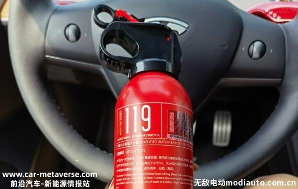 锂电池用什么灭火器效果最佳？新能源车用什么灭火器