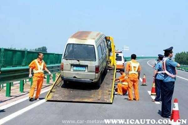 高速道路救援12122拖车收费标准