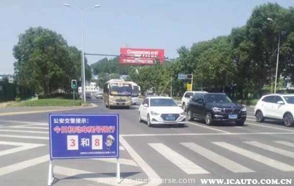 限号走高速会不会罚款