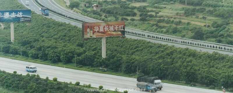 国道可以停车吗