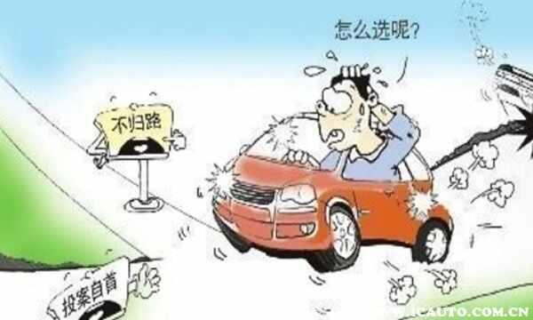发生轻微刮擦不知情算肇事逃逸