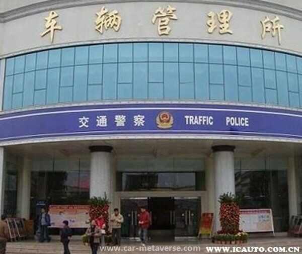 怎样合法转让车牌