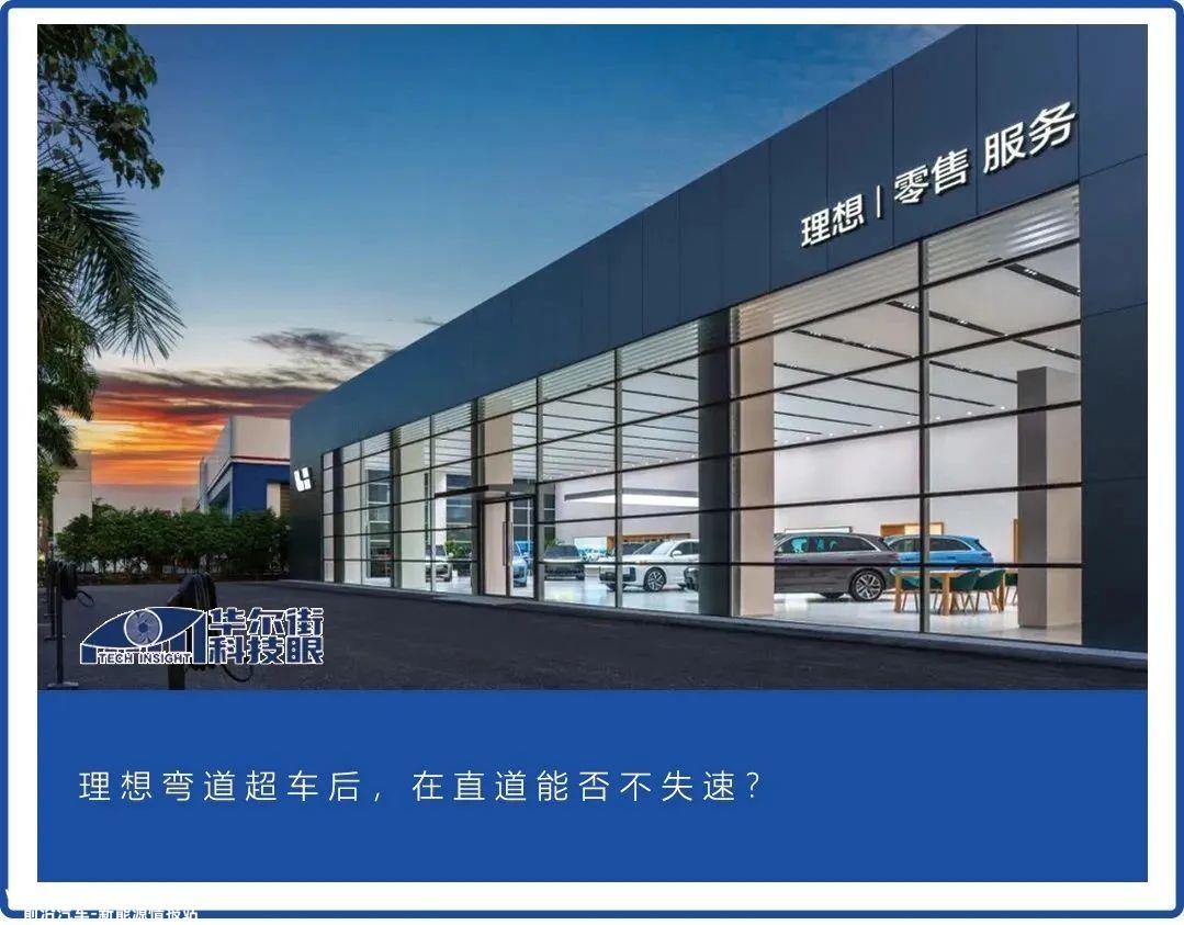 弯道超车后,直道如何不失速?
