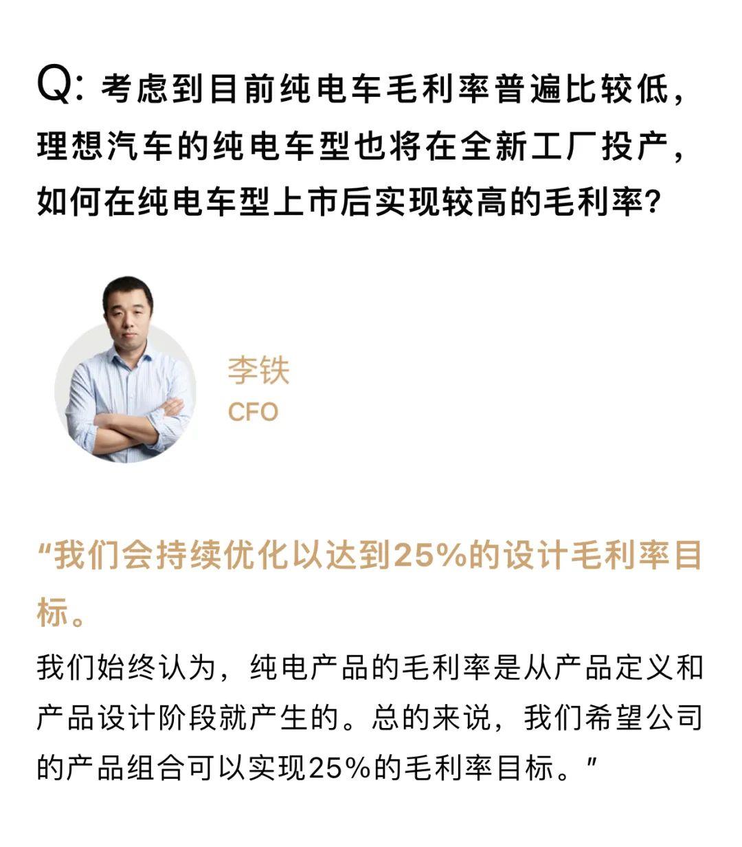 弯道超车后,直道如何不失速?