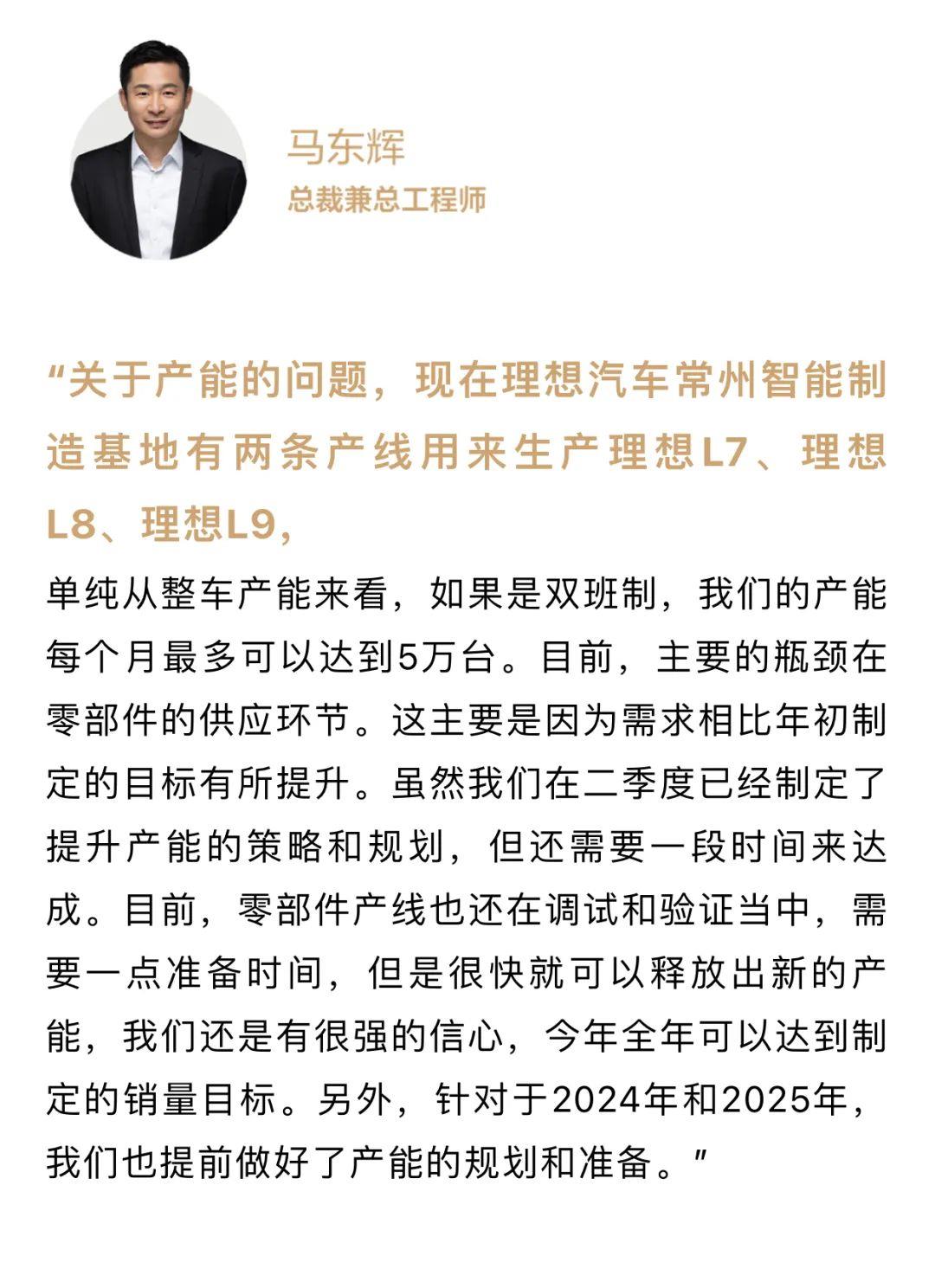 弯道超车后,直道如何不失速?