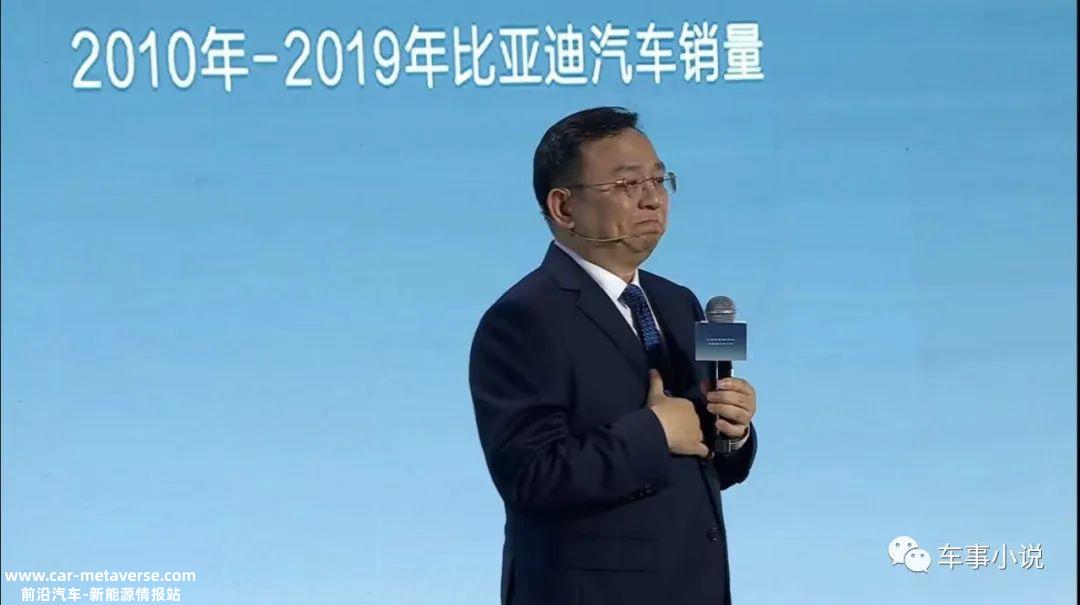 李翔说:向比亚迪致敬!为中国新能源汽车的先驱鼓掌!