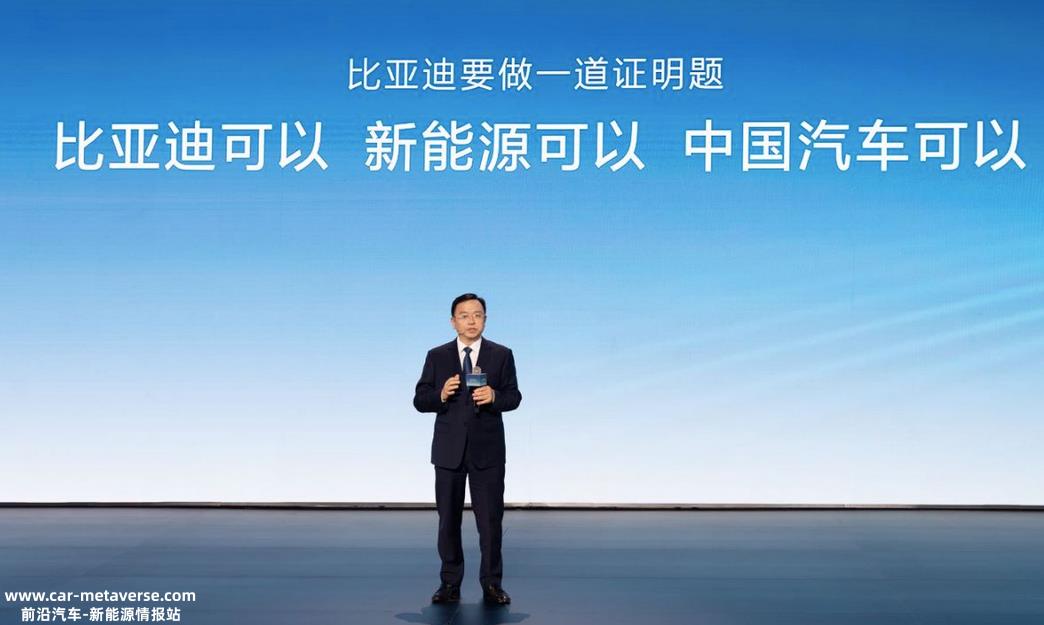 悲伤和不容易,只有你自己更清楚王传福