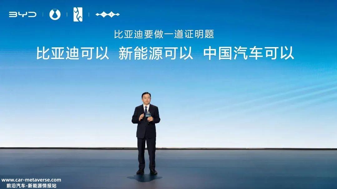比亚迪第500万辆新能源汽车下线,成为世界上第一家实现这一里