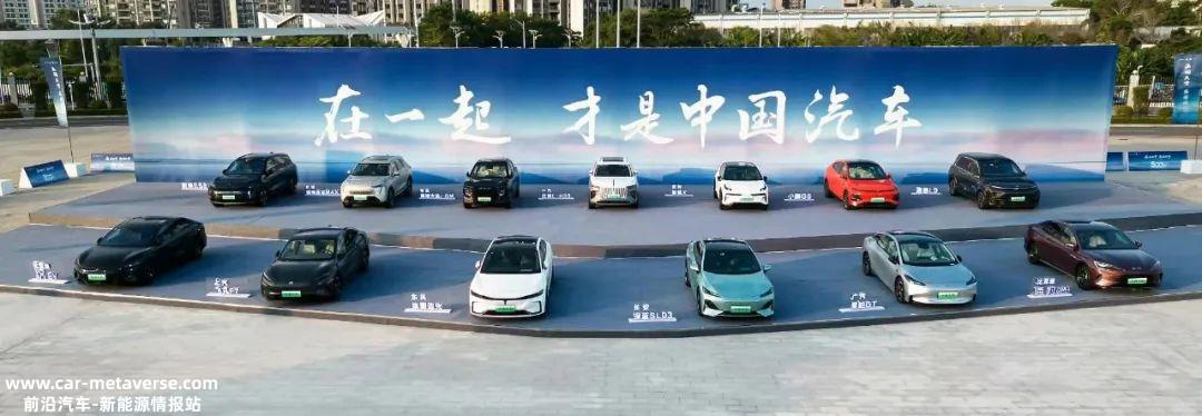 比亚迪第500万辆新能源汽车下线,成为世界上第一家实现这一里