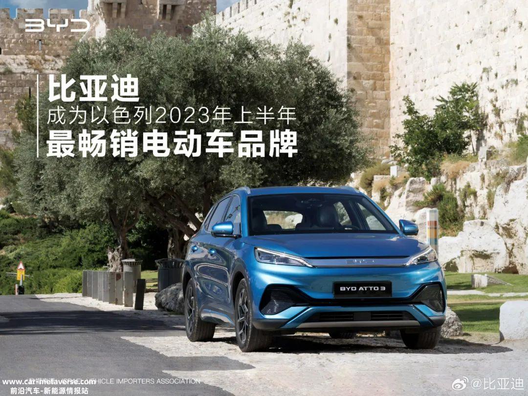 比亚迪第500万辆新能源汽车下线,成为世界上第一家实现这一里