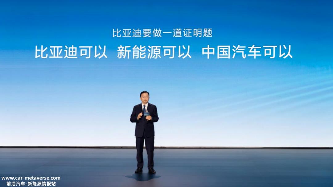第500万辆新能源汽车线下活动在比亚迪深圳全球总部隆重举行