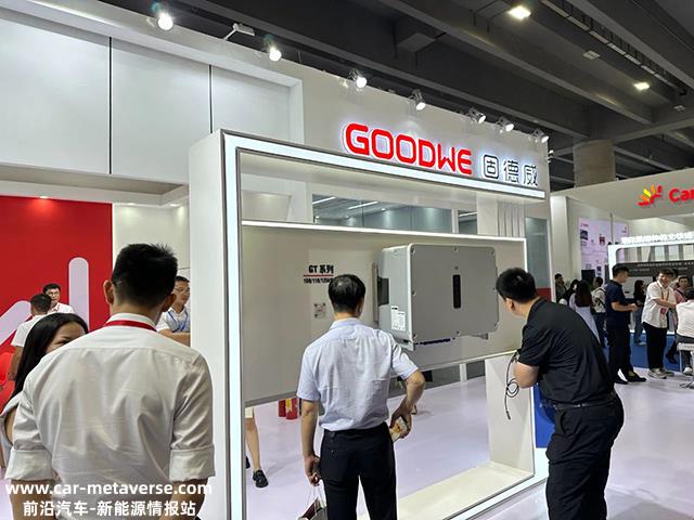 固德威带着光存储的全场景解决方案如约而至