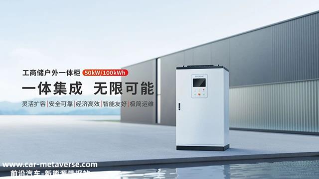 固德威带着光存储的全场景解决方案如约而至