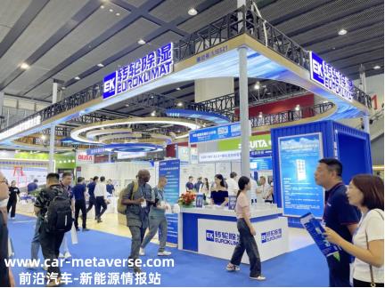 EK携全寿命高效集成转轮除湿站亮相WBE2023世界电池产业