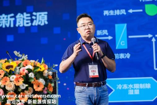 EK携全寿命高效集成转轮除湿站亮相WBE2023世界电池产业
