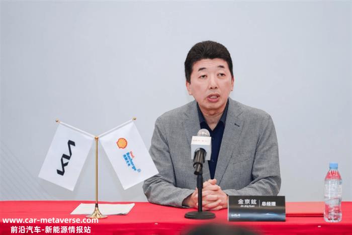 起亚与壳牌正式启动充电战略合作 首座超充站落地南京