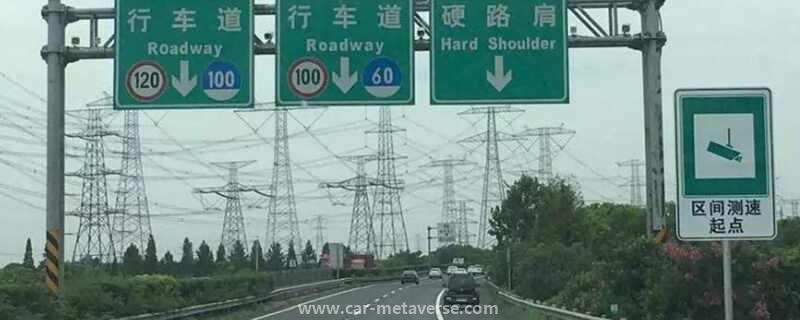 国道是不是比省道宽