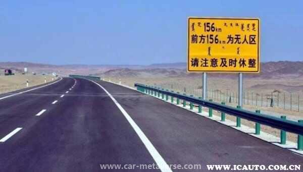 国道要收过路费吗