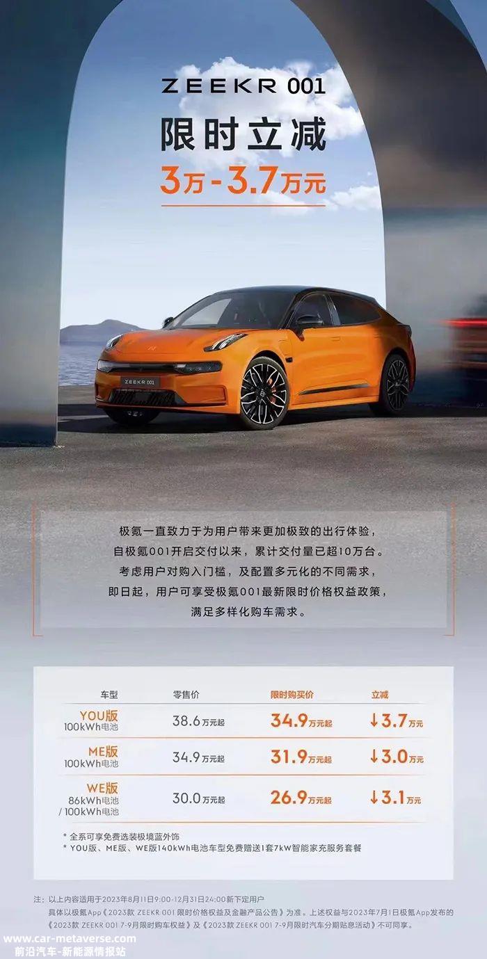 哪咤汽车与达索系统签署战略合作协议
