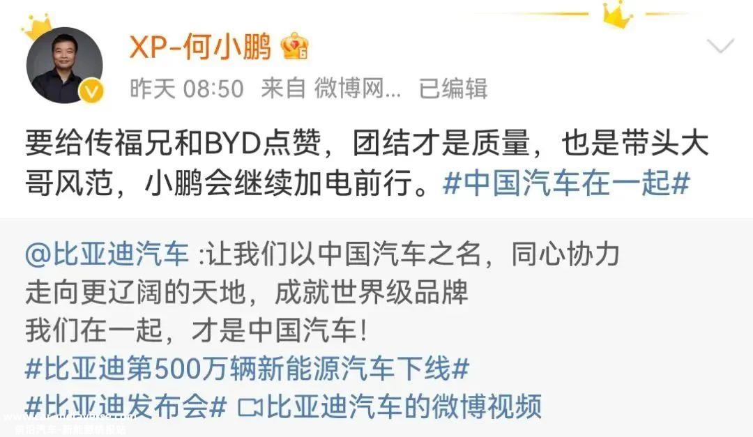 王传福哭着要在一起，但长城想打一架，这场舆论战谁赢了？