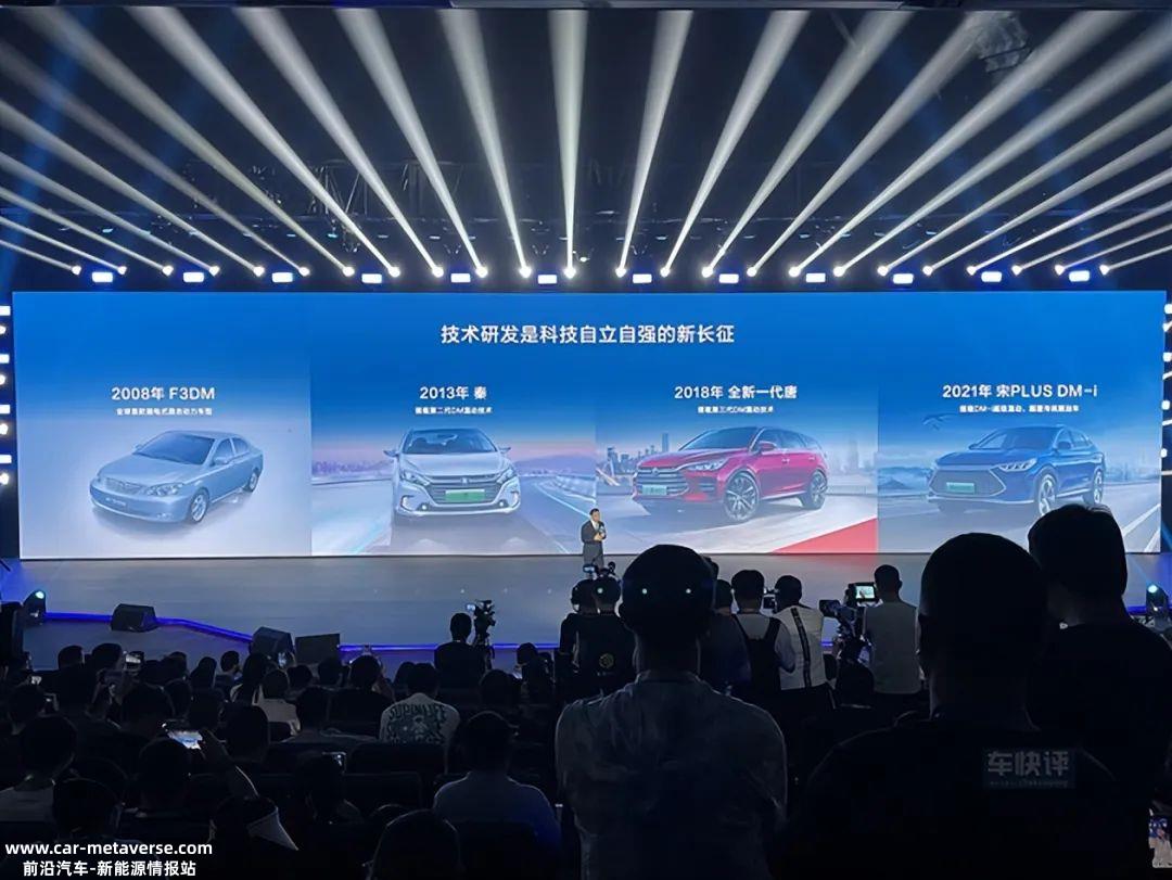 比亚迪500万辆新能源车下线，为何会成为中国车市的狂欢？