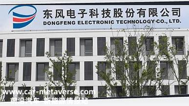 东风乘用车新能源汽车将全部使用eπ品牌
