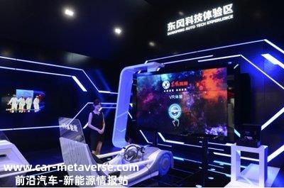 东风乘用车新能源汽车将全部使用eπ品牌