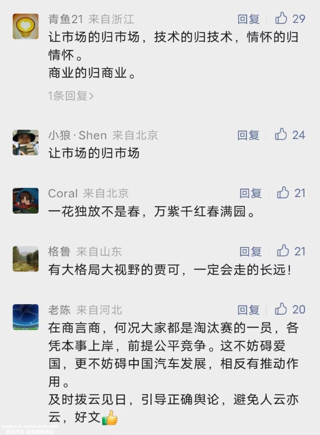 长城居然公开大喊要和比亚迪一起喊打一架?