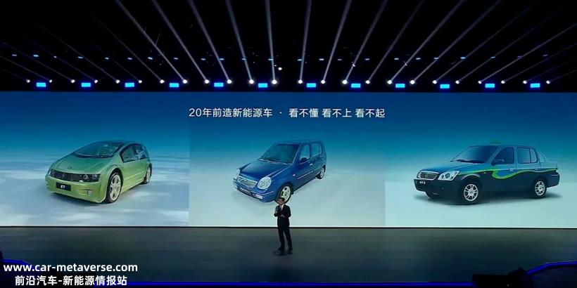 奇瑞、岚图、蔚小理等回应比亚迪“在一起”，长城高管：虚伪！