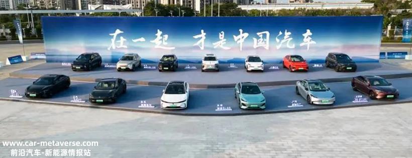奇瑞、岚图、蔚小理等回应比亚迪“在一起”，长城高管：虚伪！