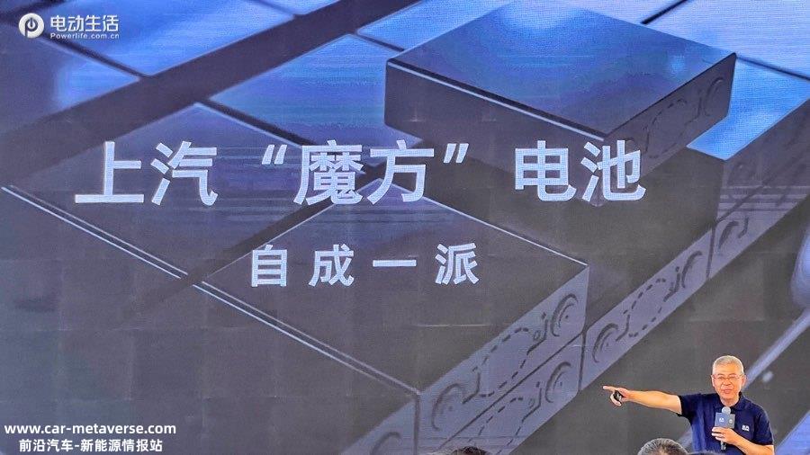飞凡正式发布三电技术体系 巴赫座舱之后又一王炸技术