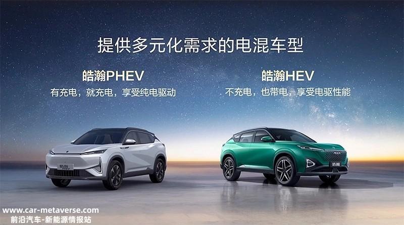 东风风神全新紧凑型SUV皓瀚DH