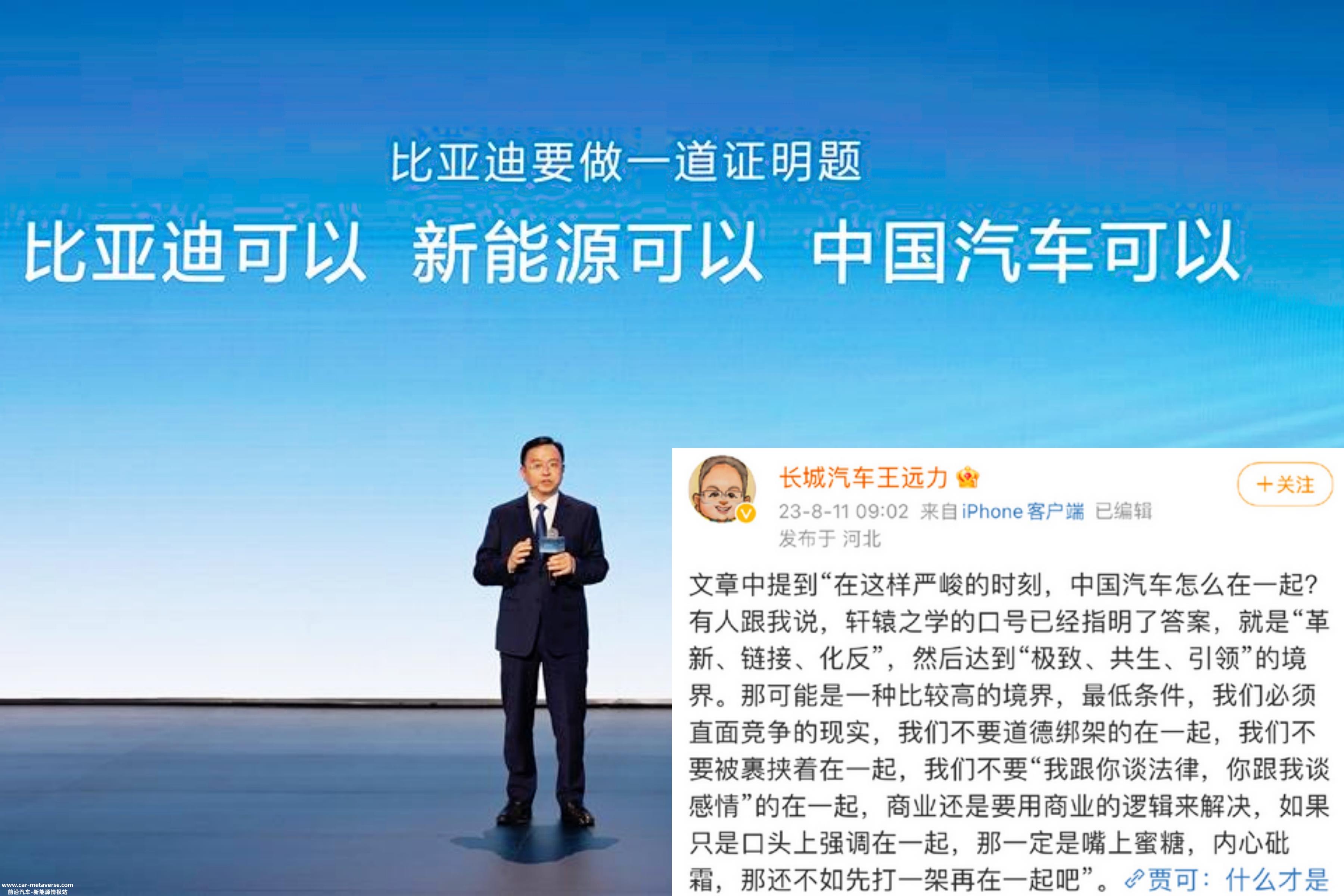 让市场回归市场,技术回归技术,感情回归感情,商业回归商业