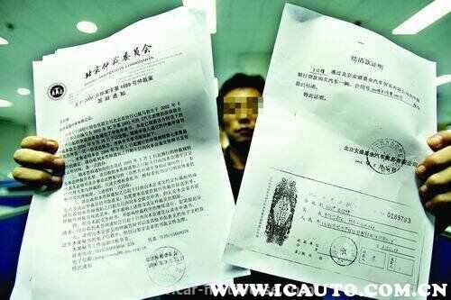 车贷公司拖车警察不管