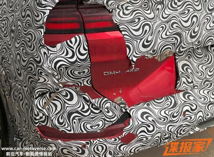 四驱版本！宋PLUS DM-i冠军版谍照曝光