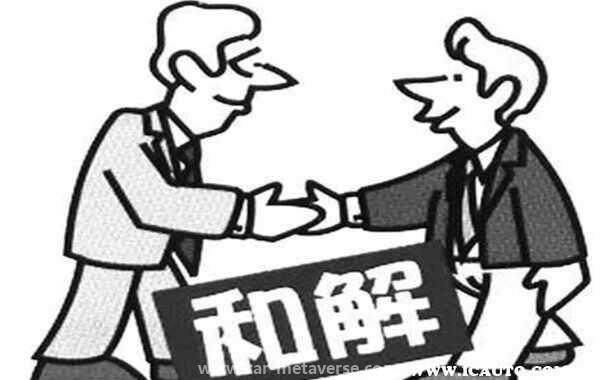 私了后悔第二天报警有用吗