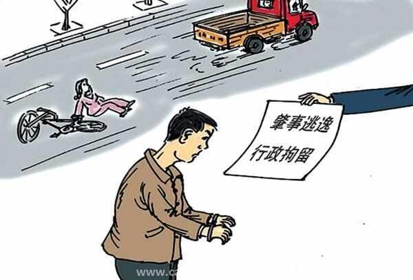 轻微刮蹭逃逸扣了6分
