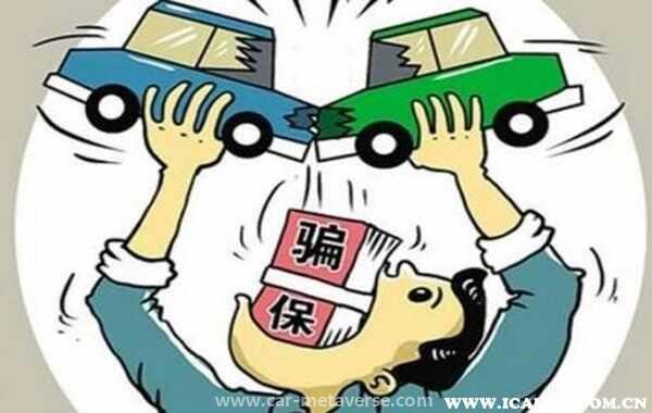 理赔完成后还会查骗保吗