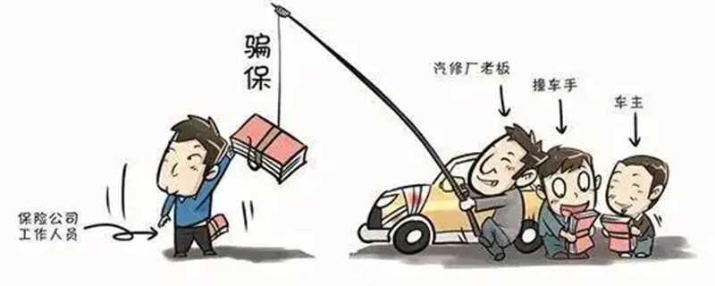 理赔完成后还会查骗保吗