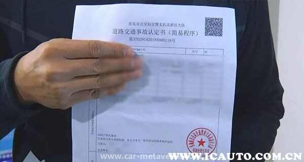 交警认定书出来了接下来谁管