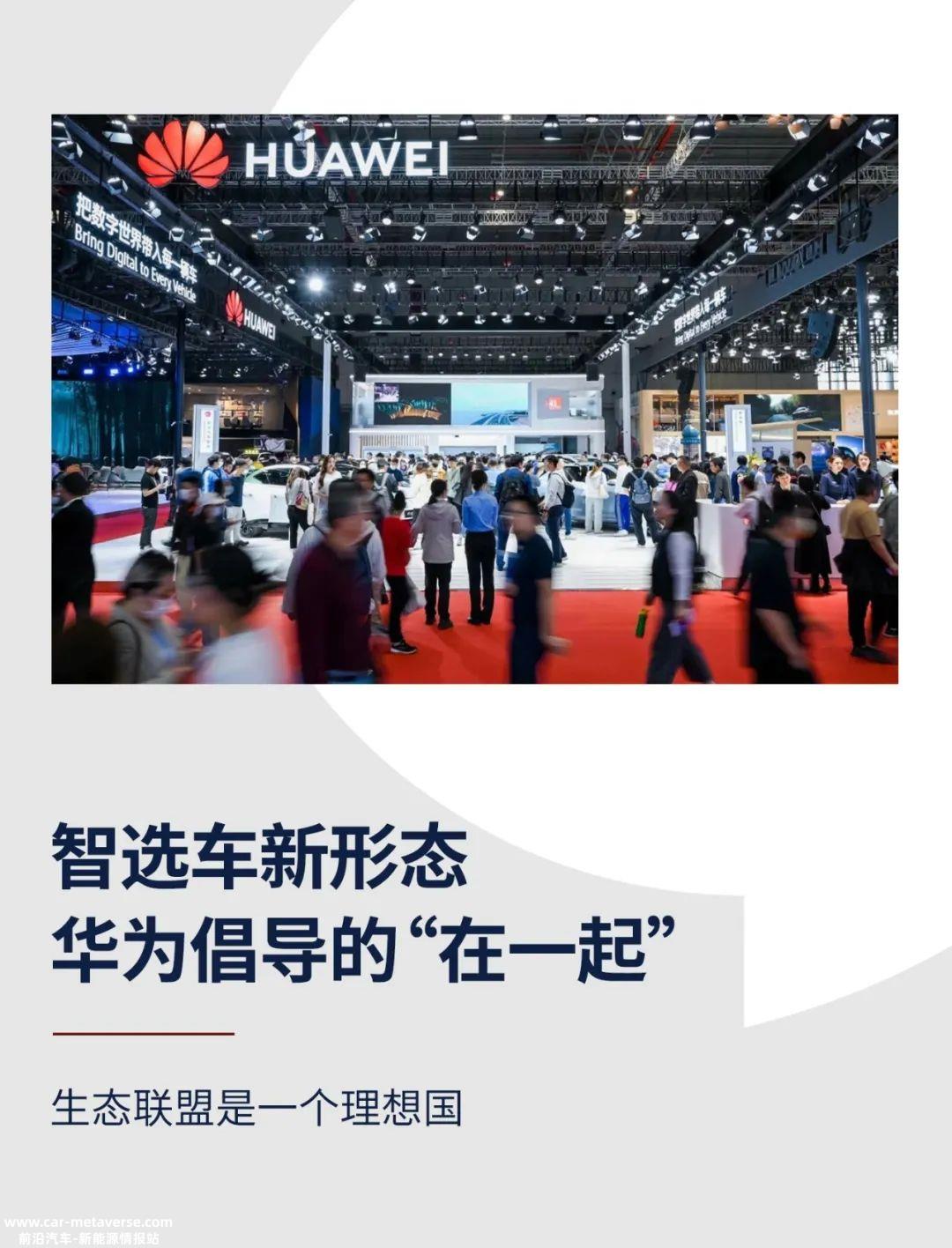 王军回归后的职位变动证实了这一点