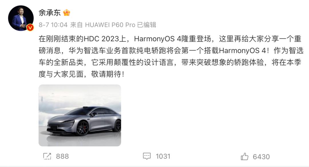 王军回归后的职位变动证实了这一点