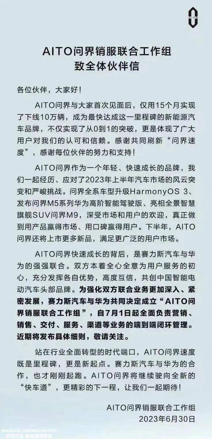 王军回归后的职位变动证实了这一点