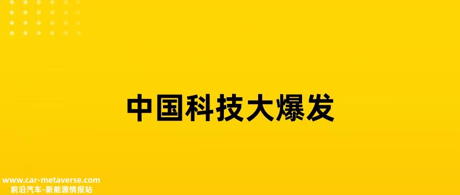3年来,中国航天全面反击!100多年前,外国人嘲笑能修建京'