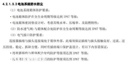 燃油车怕水,为什么新能源车没那么怕?