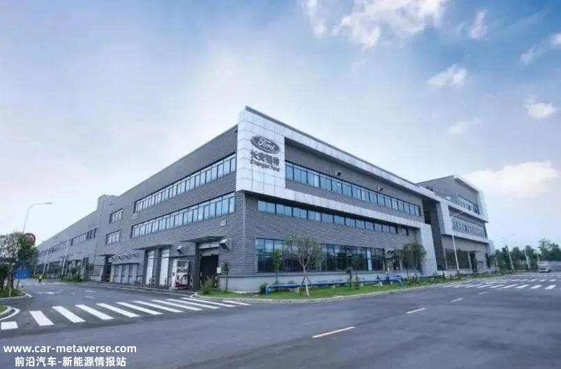 长安福特计划与长安汽车签订新合资企业协议